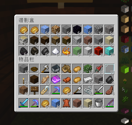 棕色潜影盒的东西